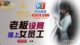 18岁的亚洲少女被硬...