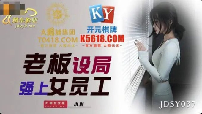 18岁的亚洲少女被硬核操和羞辱