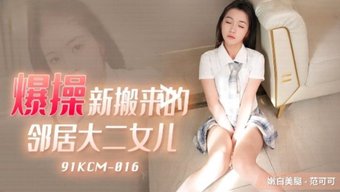 背叛我的妻子:与18...