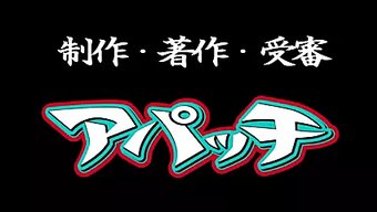 丰满的母狗们被吃掉并...