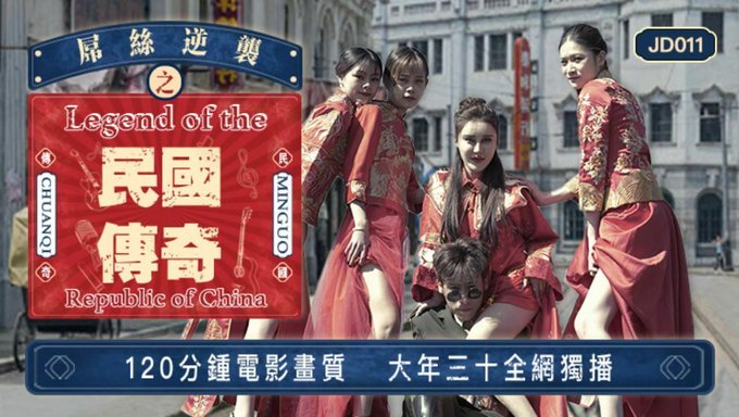 在复古场景中进行69式肛交动作