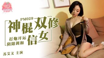 年轻夫妇在约会后享受...