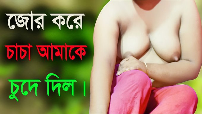 成熟的desi女孩与叔叔的热辣性爱的音频故事