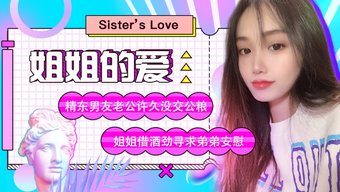 复古少女(18+)穿...