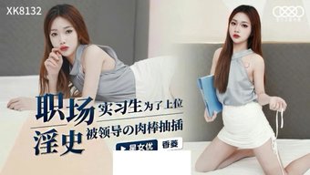 办公室荣耀洞变成了热...