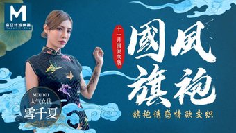 出轨的中国妻子给最好...