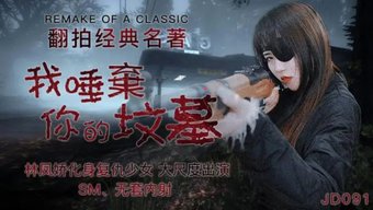 亚洲奴隶在铁杆群交中...