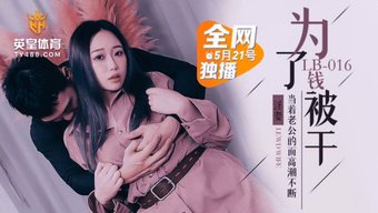 业余情侣从后面与邻居...