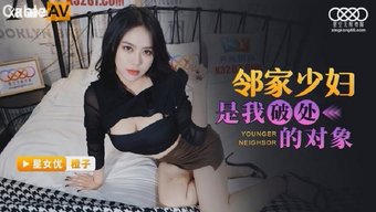 丰满的继妹与她的弟弟...