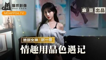 少女亚洲女售货员被抓...
