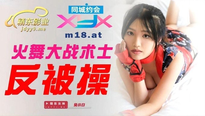 Mai Shiranui的动漫角色扮演和性交机器从后面动作