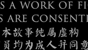 樱花树下的中国伴游爱情故事