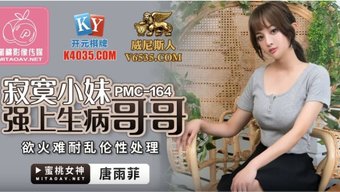 中国少女妹妹被哥哥从...