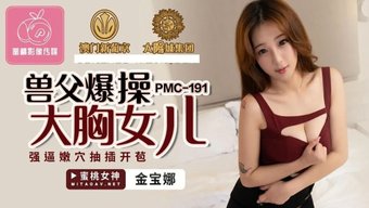 亚洲少女从继父那里第...