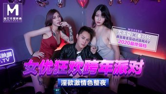 亚洲大学生在夜总会里...