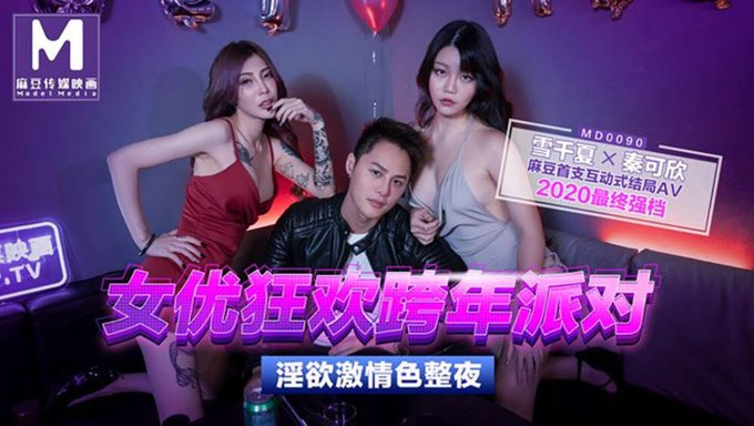 亚洲大学生在夜总会里被接走并做爱