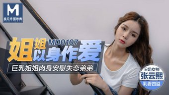 亚洲少女继妹口交并从...