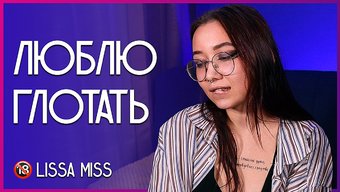 Lisa Miss的...