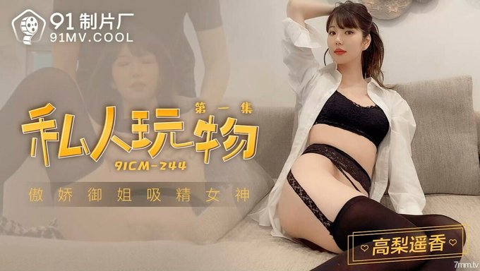 年轻的亚洲业余爱好者喜欢被当作性玩具一样对待