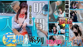 亚洲学生在街上被大鸡巴操