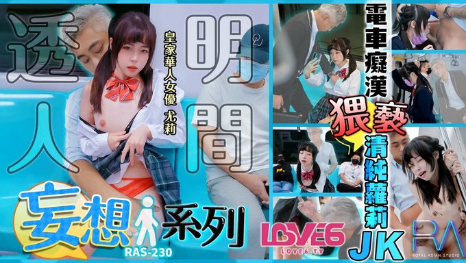 亚洲学生在街上被大鸡巴操