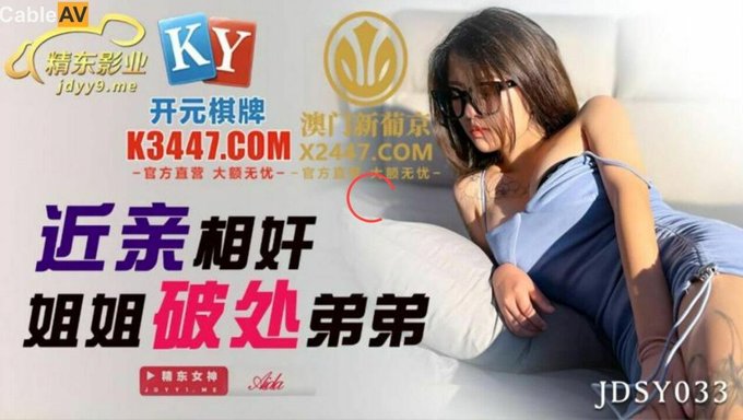 纹身的亚洲继妹被继兄内射