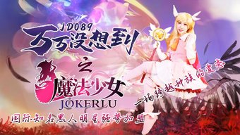 89个亚洲少女在角色...