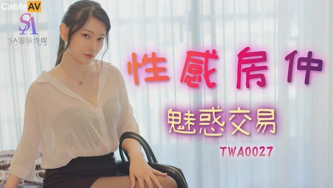 中国少女被房地产经纪人用牛仔姿势操