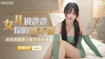 与一个兴奋的亚洲少女...