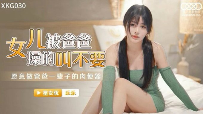 与一个兴奋的亚洲少女体验终极快感