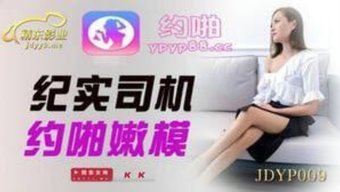 大声的亚洲少女在车里...