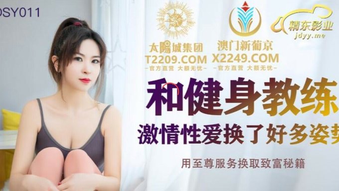 年轻的亚洲教练口交和舔肛门,然后骑乘并吞下精液