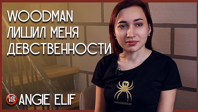 欧洲业余宝贝angie Elif在樵夫视频中失去了处女之身