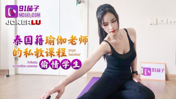 少女业余爱好者在健身房里被她的瑜伽教练操了