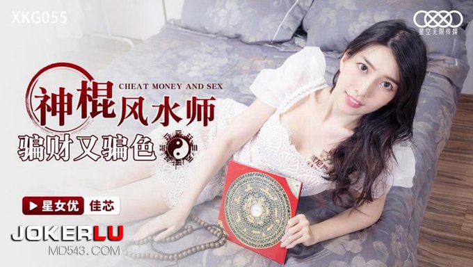 亚洲淘金者在4k中被接走并被猛烈地操