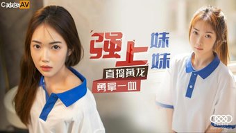 热情的亚洲继妹沉迷于...