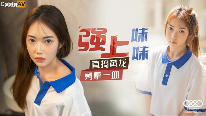 热情的亚洲继妹沉迷于激烈的性接触