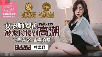 亚洲老师自制视频中的...
