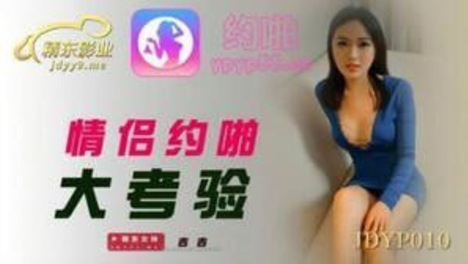 成熟的亚洲业余爱好者在她的阴道里接受一根大鸡巴,并接受了内射