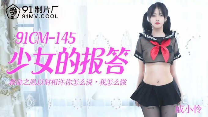 亚洲女学生,拥有天然的巨乳和18+的内容