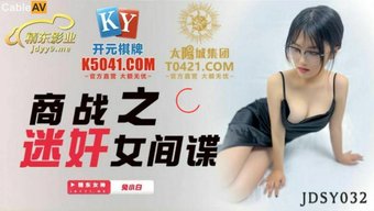 18岁的中国模特在背...