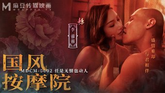 少女亚洲女孩给皇帝一...
