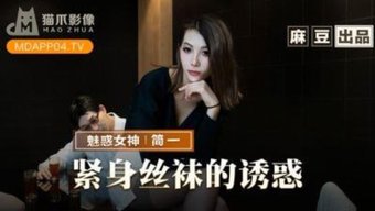 性欲旺盛的妻子利用她...